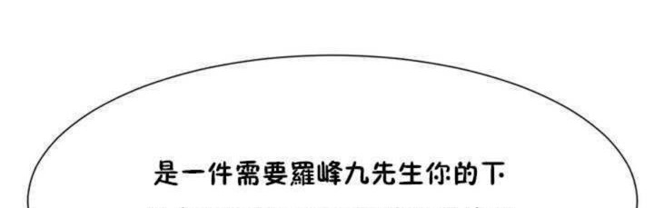 137P - 男公关与富家女/Deceptions/特殊宴会 五夫人/Host到金汤匙/金汤匙