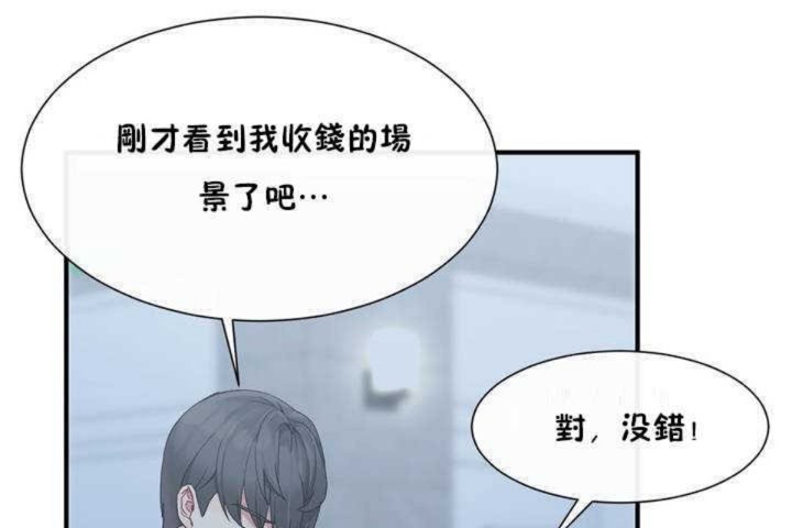 17P - 男公关与富家女/Deceptions/特殊宴会 五夫人/Host到金汤匙/金汤匙