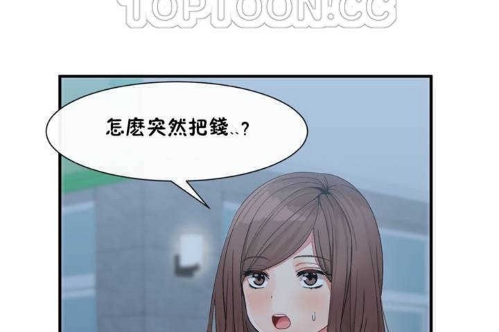 22P - 男公关与富家女/Deceptions/特殊宴会 五夫人/Host到金汤匙/金汤匙