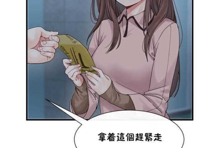 23P - 男公关与富家女/Deceptions/特殊宴会 五夫人/Host到金汤匙/金汤匙