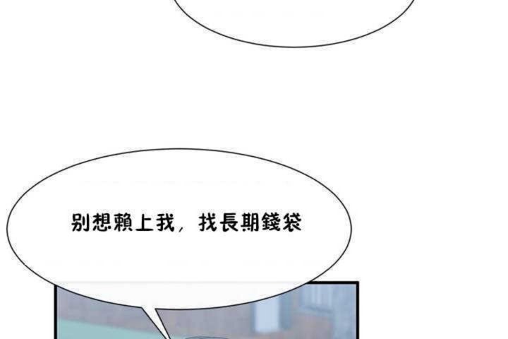 24P - 男公关与富家女/Deceptions/特殊宴会 五夫人/Host到金汤匙/金汤匙