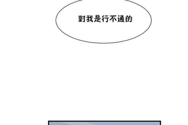 26P - 男公关与富家女/Deceptions/特殊宴会 五夫人/Host到金汤匙/金汤匙