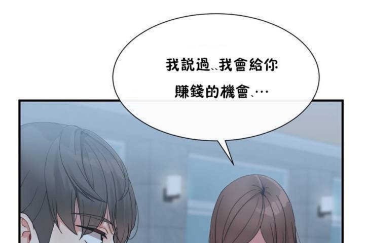 29P - 男公关与富家女/Deceptions/特殊宴会 五夫人/Host到金汤匙/金汤匙