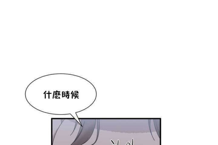 31P - 男公关与富家女/Deceptions/特殊宴会 五夫人/Host到金汤匙/金汤匙