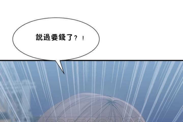 33P - 男公关与富家女/Deceptions/特殊宴会 五夫人/Host到金汤匙/金汤匙