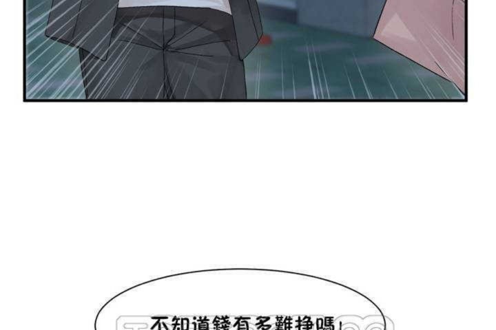 39P - 男公关与富家女/Deceptions/特殊宴会 五夫人/Host到金汤匙/金汤匙