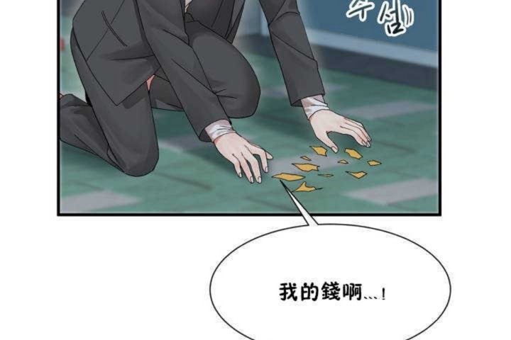 41P - 男公关与富家女/Deceptions/特殊宴会 五夫人/Host到金汤匙/金汤匙