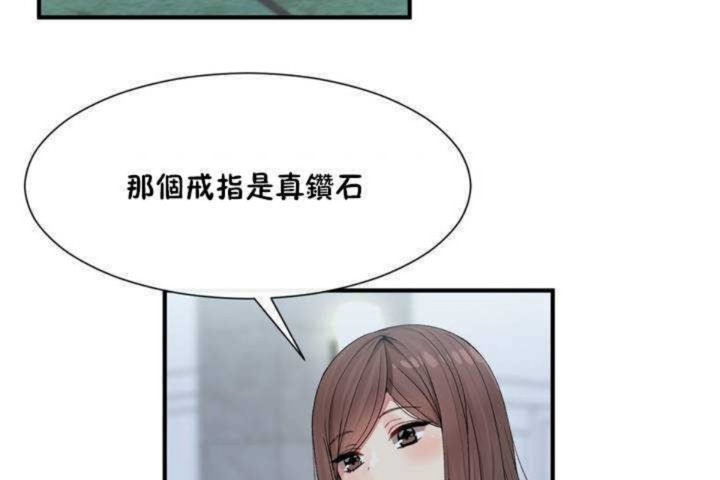 43P - 男公关与富家女/Deceptions/特殊宴会 五夫人/Host到金汤匙/金汤匙