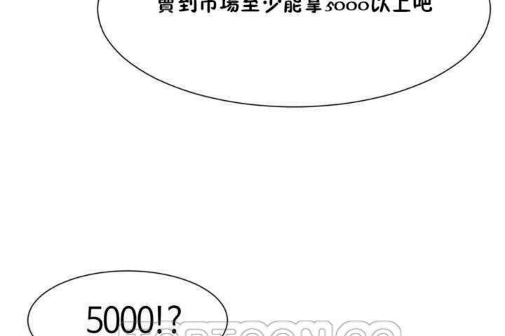 45P - 男公关与富家女/Deceptions/特殊宴会 五夫人/Host到金汤匙/金汤匙