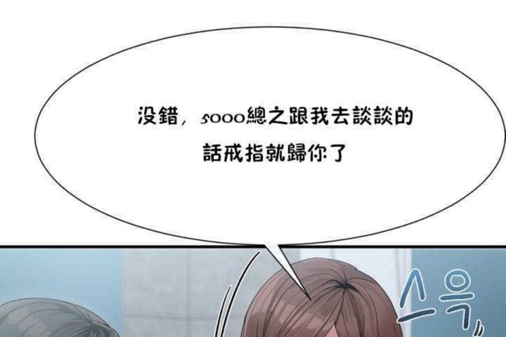 48P - 男公关与富家女/Deceptions/特殊宴会 五夫人/Host到金汤匙/金汤匙
