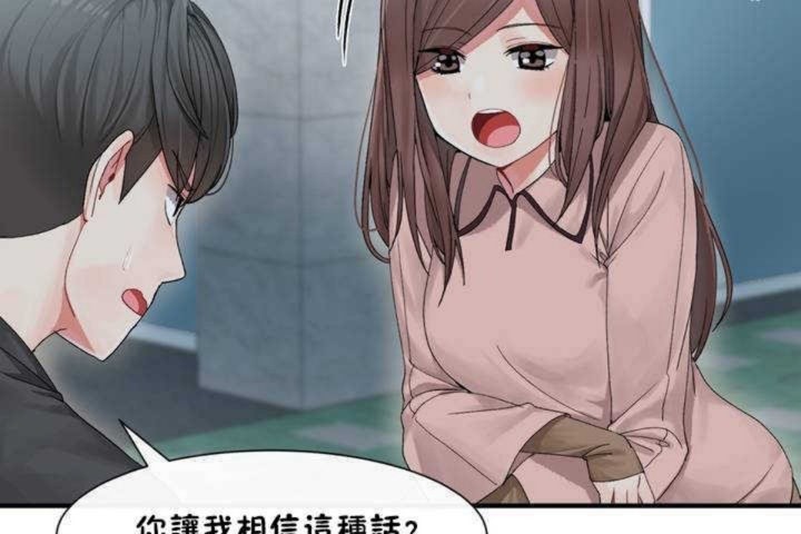 49P - 男公关与富家女/Deceptions/特殊宴会 五夫人/Host到金汤匙/金汤匙