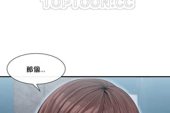 52P - 男公关与富家女/Deceptions/特殊宴会 五夫人/Host到金汤匙/金汤匙