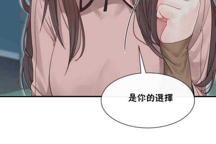 54P - 男公关与富家女/Deceptions/特殊宴会 五夫人/Host到金汤匙/金汤匙