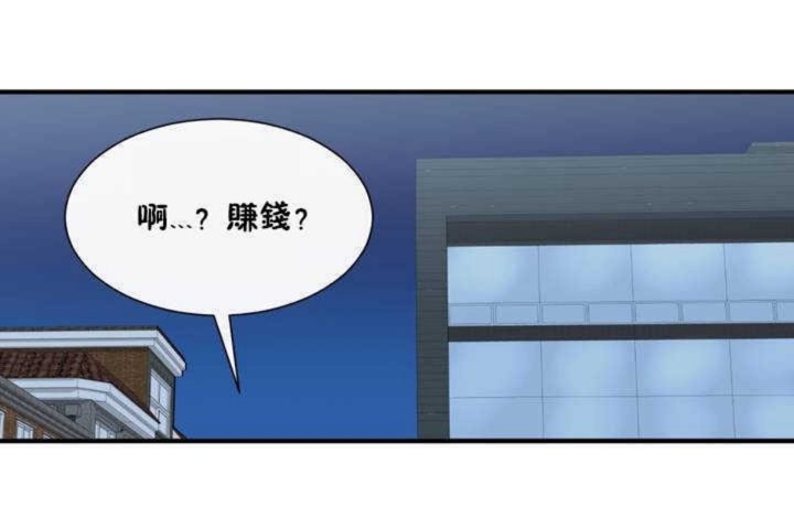 5P - 男公关与富家女/Deceptions/特殊宴会 五夫人/Host到金汤匙/金汤匙