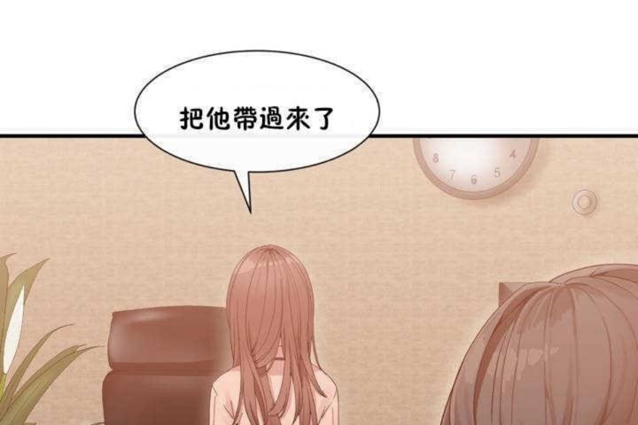 61P - 男公关与富家女/Deceptions/特殊宴会 五夫人/Host到金汤匙/金汤匙