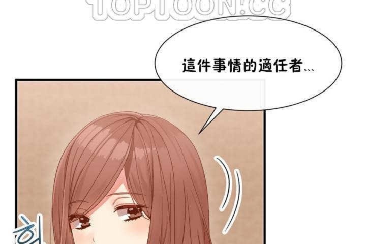 64P - 男公关与富家女/Deceptions/特殊宴会 五夫人/Host到金汤匙/金汤匙