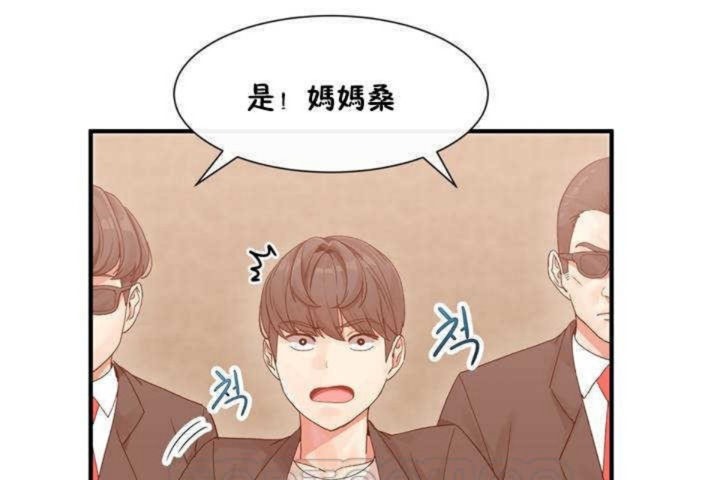 69P - 男公关与富家女/Deceptions/特殊宴会 五夫人/Host到金汤匙/金汤匙