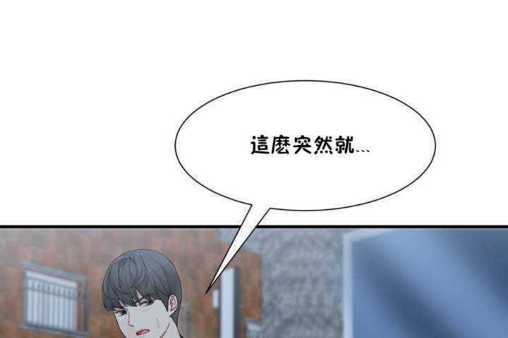 6P - 男公关与富家女/Deceptions/特殊宴会 五夫人/Host到金汤匙/金汤匙