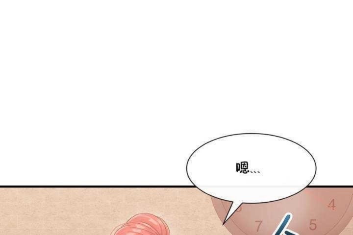 78P - 男公关与富家女/Deceptions/特殊宴会 五夫人/Host到金汤匙/金汤匙