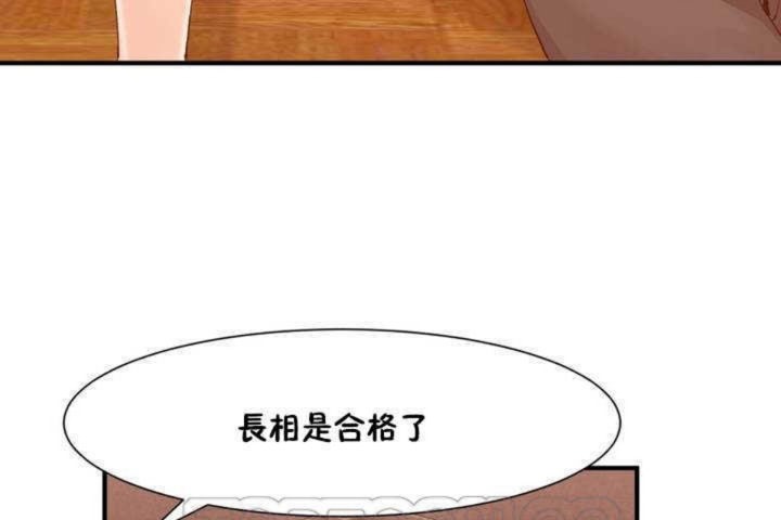81P - 男公关与富家女/Deceptions/特殊宴会 五夫人/Host到金汤匙/金汤匙