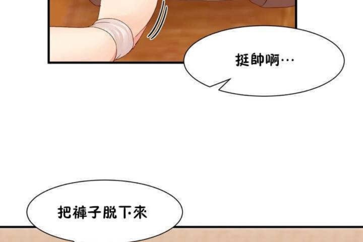 83P - 男公关与富家女/Deceptions/特殊宴会 五夫人/Host到金汤匙/金汤匙