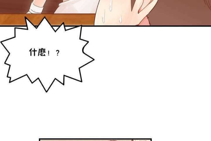 86P - 男公关与富家女/Deceptions/特殊宴会 五夫人/Host到金汤匙/金汤匙