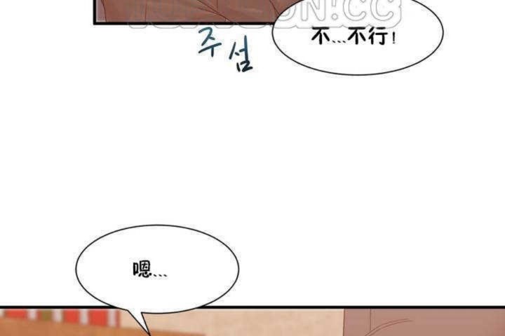 88P - 男公关与富家女/Deceptions/特殊宴会 五夫人/Host到金汤匙/金汤匙