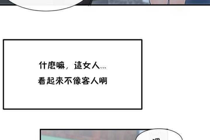 8P - 男公关与富家女/Deceptions/特殊宴会 五夫人/Host到金汤匙/金汤匙