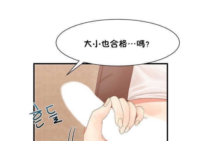 91P - 男公关与富家女/Deceptions/特殊宴会 五夫人/Host到金汤匙/金汤匙