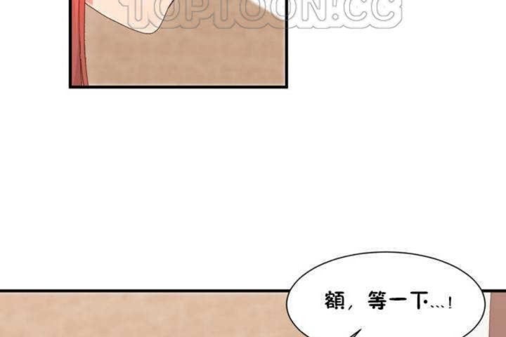 94P - 男公关与富家女/Deceptions/特殊宴会 五夫人/Host到金汤匙/金汤匙