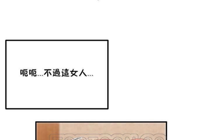 99P - 男公关与富家女/Deceptions/特殊宴会 五夫人/Host到金汤匙/金汤匙