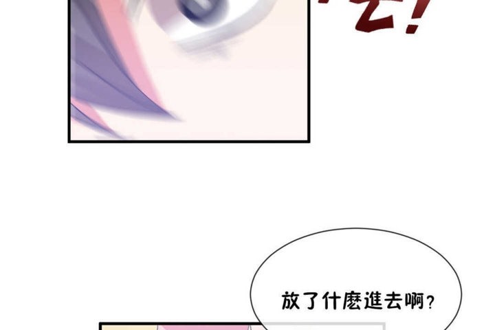 101P - 男公关与富家女/Deceptions/特殊宴会 五夫人/Host到金汤匙/金汤匙