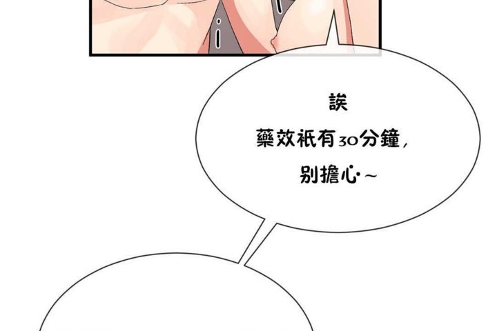 107P - 男公关与富家女/Deceptions/特殊宴会 五夫人/Host到金汤匙/金汤匙