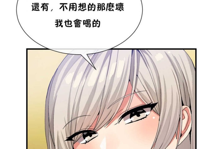 108P - 男公关与富家女/Deceptions/特殊宴会 五夫人/Host到金汤匙/金汤匙