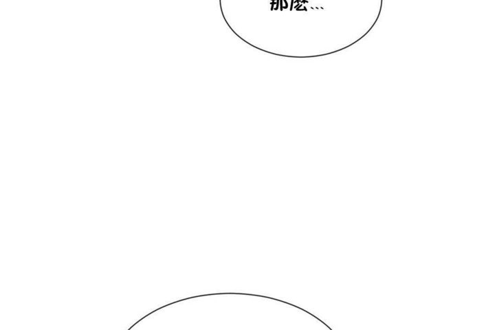 110P - 男公关与富家女/Deceptions/特殊宴会 五夫人/Host到金汤匙/金汤匙