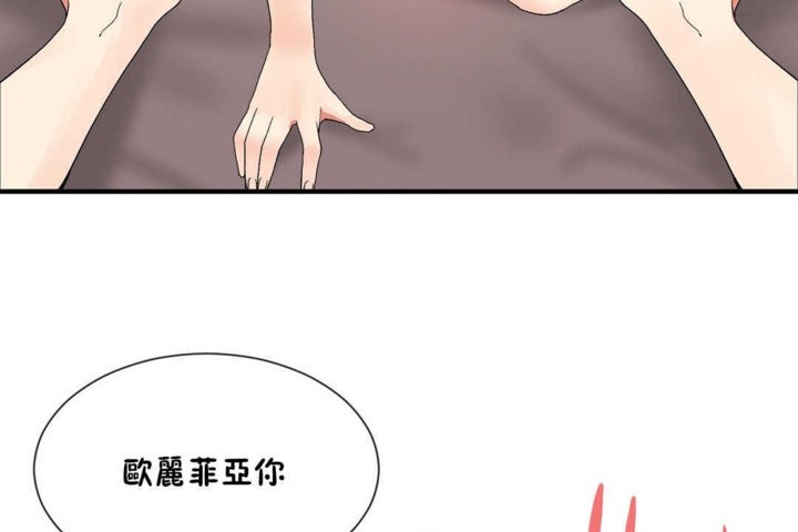 113P - 男公关与富家女/Deceptions/特殊宴会 五夫人/Host到金汤匙/金汤匙