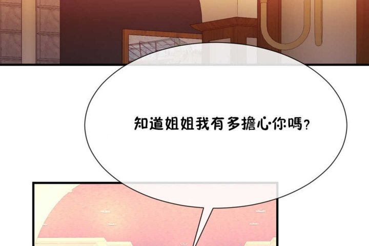 119P - 男公关与富家女/Deceptions/特殊宴会 五夫人/Host到金汤匙/金汤匙