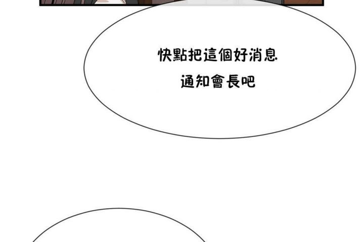 126P - 男公关与富家女/Deceptions/特殊宴会 五夫人/Host到金汤匙/金汤匙