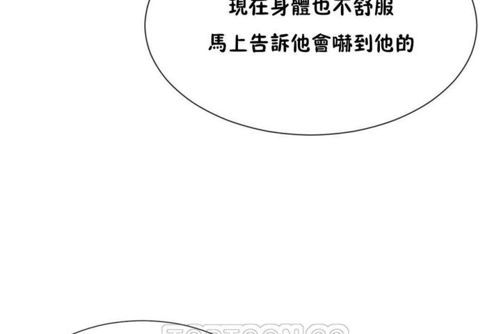 129P - 男公关与富家女/Deceptions/特殊宴会 五夫人/Host到金汤匙/金汤匙