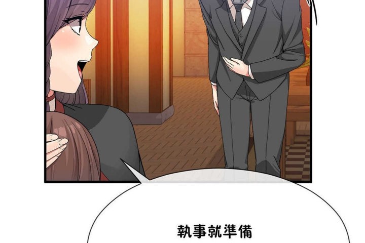 131P - 男公关与富家女/Deceptions/特殊宴会 五夫人/Host到金汤匙/金汤匙