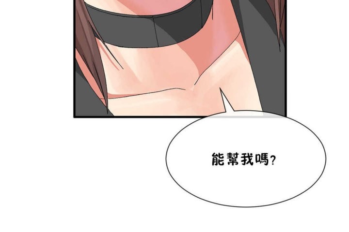 138P - 男公关与富家女/Deceptions/特殊宴会 五夫人/Host到金汤匙/金汤匙