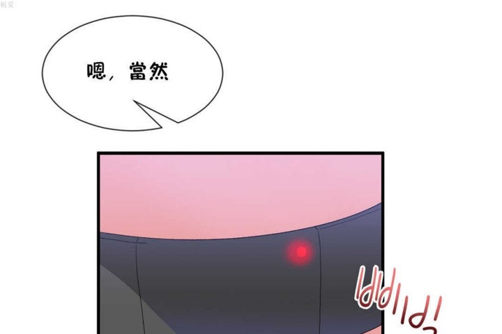 139P - 男公关与富家女/Deceptions/特殊宴会 五夫人/Host到金汤匙/金汤匙