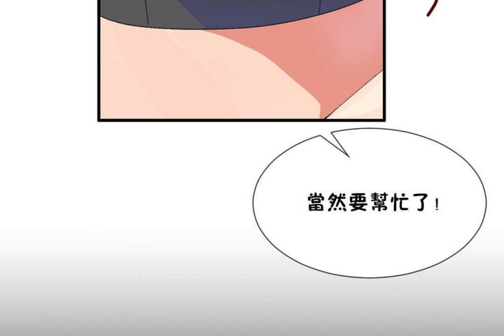 140P - 男公关与富家女/Deceptions/特殊宴会 五夫人/Host到金汤匙/金汤匙