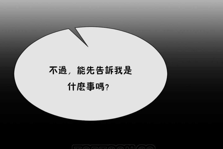 141P - 男公关与富家女/Deceptions/特殊宴会 五夫人/Host到金汤匙/金汤匙