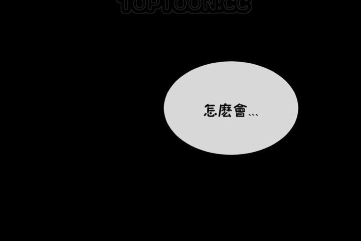 142P - 男公关与富家女/Deceptions/特殊宴会 五夫人/Host到金汤匙/金汤匙