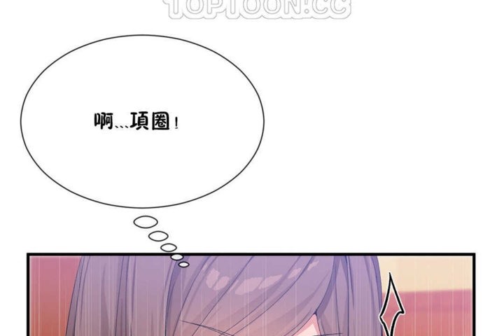 16P - 男公关与富家女/Deceptions/特殊宴会 五夫人/Host到金汤匙/金汤匙