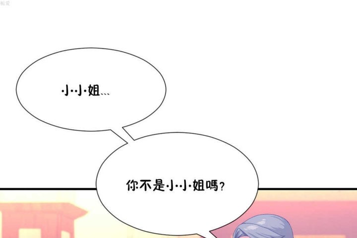 1P - 男公关与富家女/Deceptions/特殊宴会 五夫人/Host到金汤匙/金汤匙