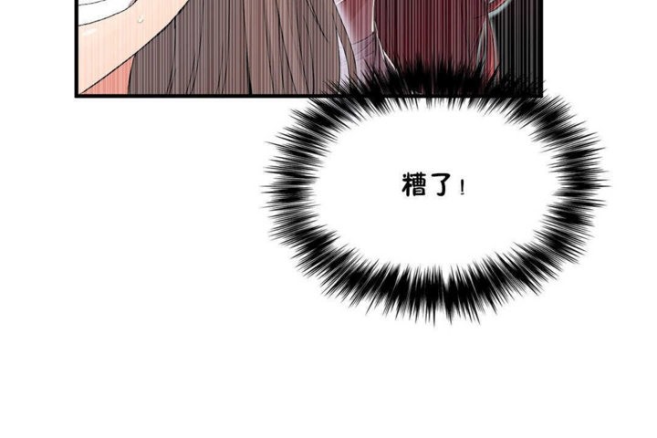 20P - 男公关与富家女/Deceptions/特殊宴会 五夫人/Host到金汤匙/金汤匙