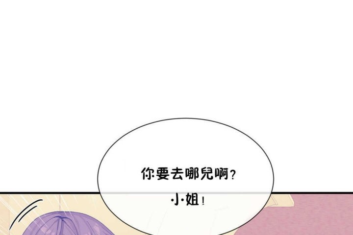 23P - 男公关与富家女/Deceptions/特殊宴会 五夫人/Host到金汤匙/金汤匙