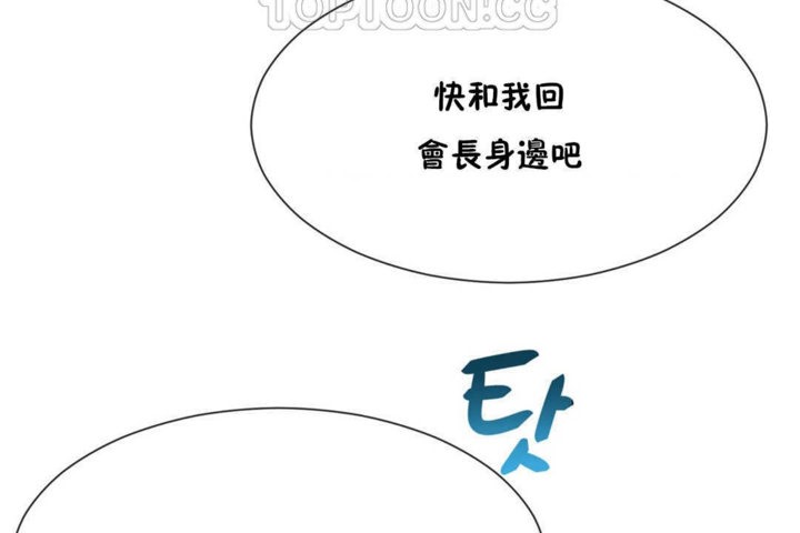 28P - 男公关与富家女/Deceptions/特殊宴会 五夫人/Host到金汤匙/金汤匙